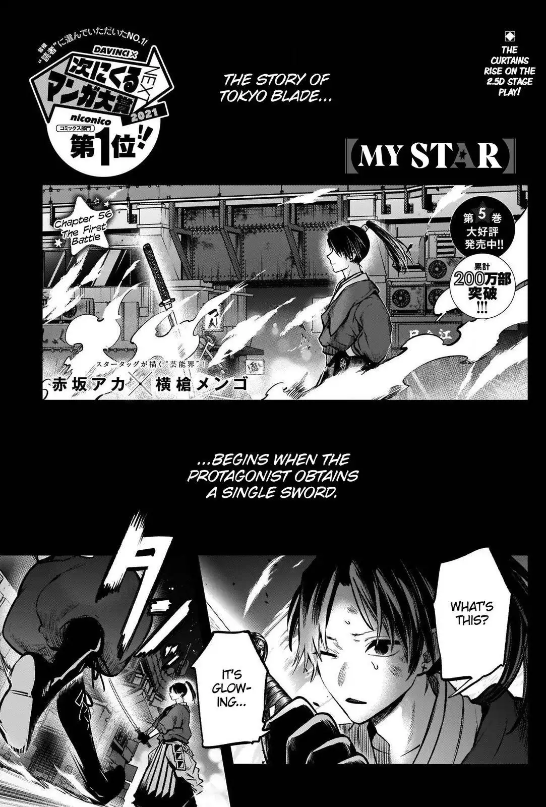 Oshi no Ko Chapter 56 2